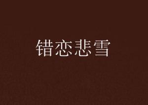 沪江开心词场